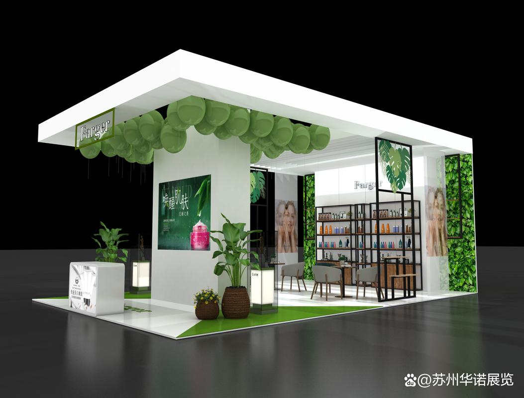 五种展览展示设计风格赏析